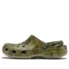 Classic Clogs “Marble Green”