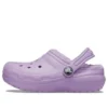 Classic Lined Clog “Purple Violet”
